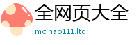 2025最新正版挂牌资料则王中王493333特马王中王